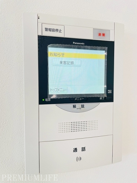 サーパス方南町