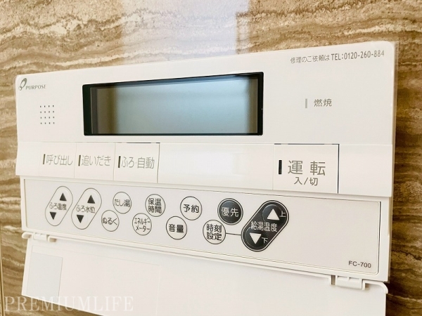 サーパス方南町