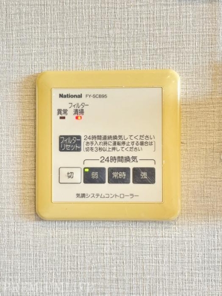 パークスクエア文京音羽