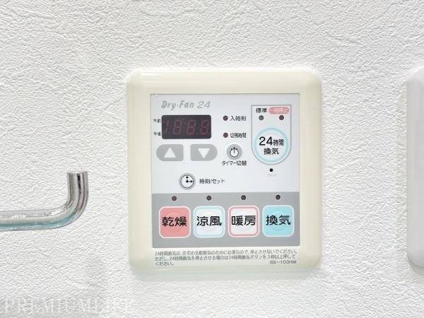 ミオカステーロ入谷