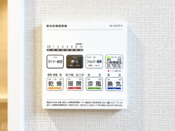 入谷アムフラットII