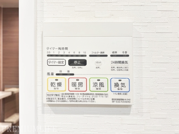 ガーデンホーム池上