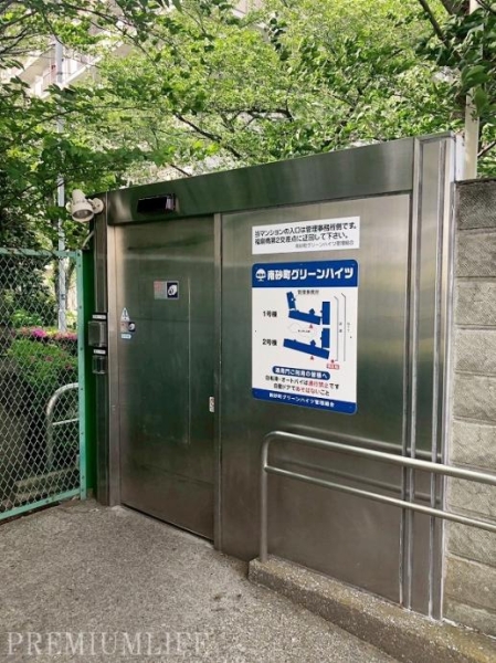 南砂町グリーンハイツ２号棟