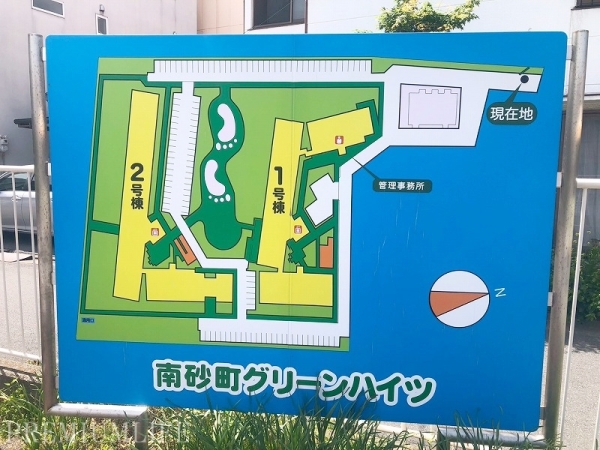 南砂町グリーンハイツ２号棟
