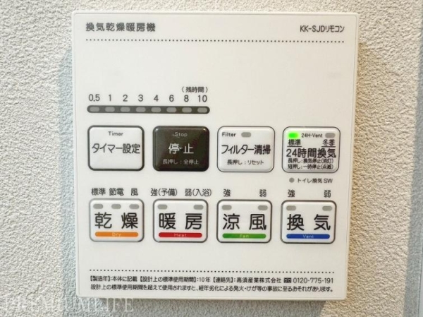 ランドステージ東大島エグゼタワー