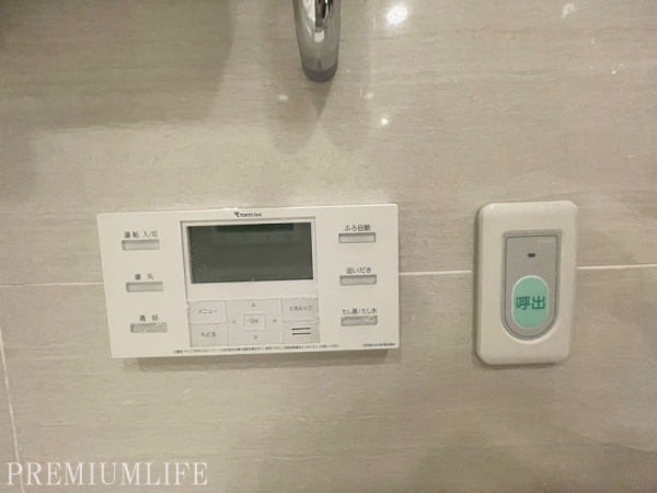 ブランズ六番町