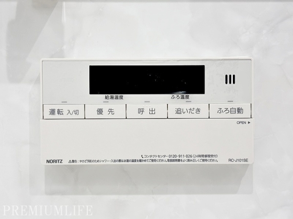 クレッセント大森III