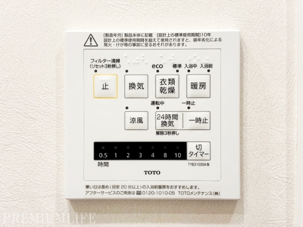 ライオンズマンション西五反田
