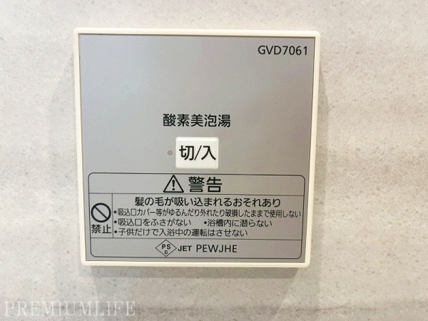 ブライズ杉並和泉