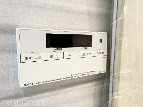 ブライズ杉並和泉