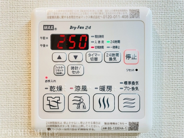 グランシティ日本橋水天宮