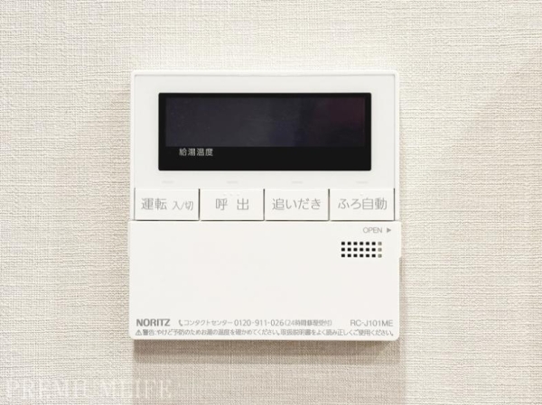 ラグジュアリーアパートメント東日本橋
