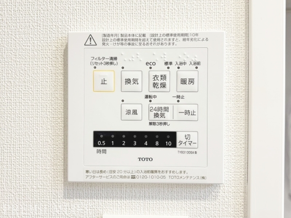 パロス白金