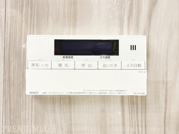 パロス白金