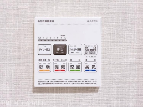マートルコート自由が丘II