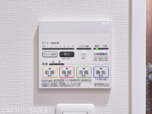 オスビタリテ谷在家