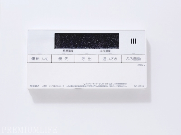 オスビタリテ谷在家