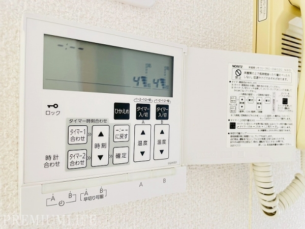リベール多摩川