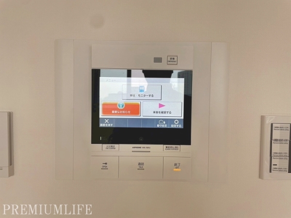 ライオンズスクエア用賀