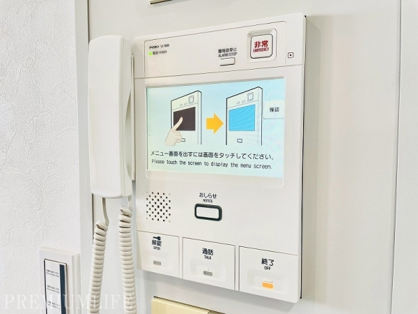 パークハウス多摩川南弐番館