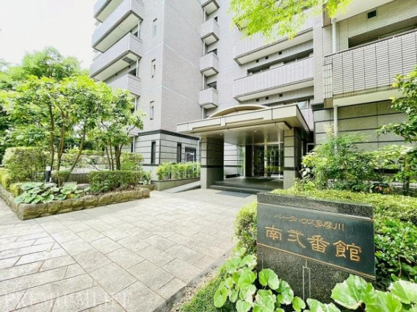 パークハウス多摩川南弐番館