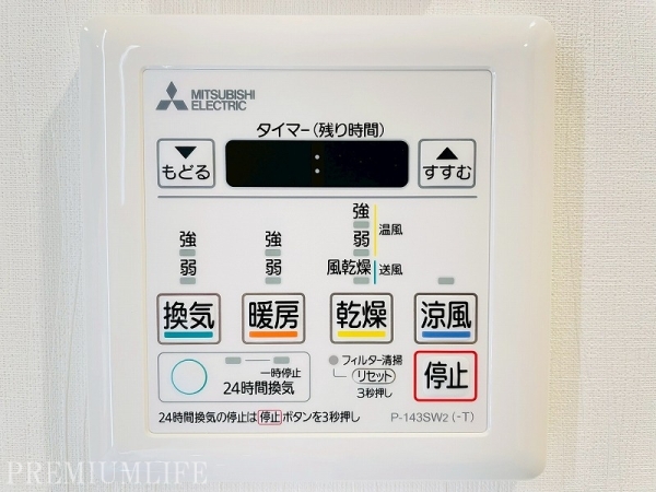 パークハウス多摩川南弐番館