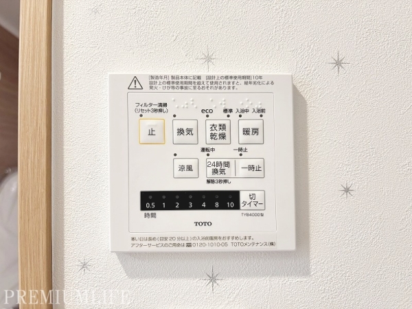 朝日クレスパリオ仲池上