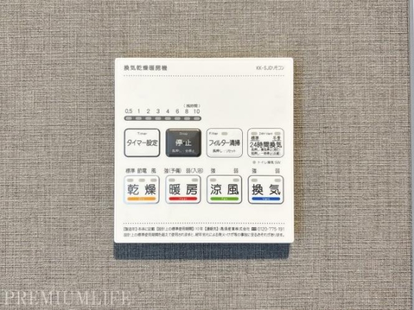 ローヤルマンション三軒茶屋