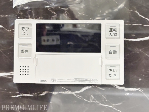 ローヤルマンション三軒茶屋