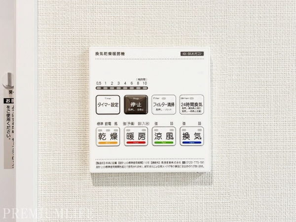 晴海アイランドトリトンスクエアビュータワー
