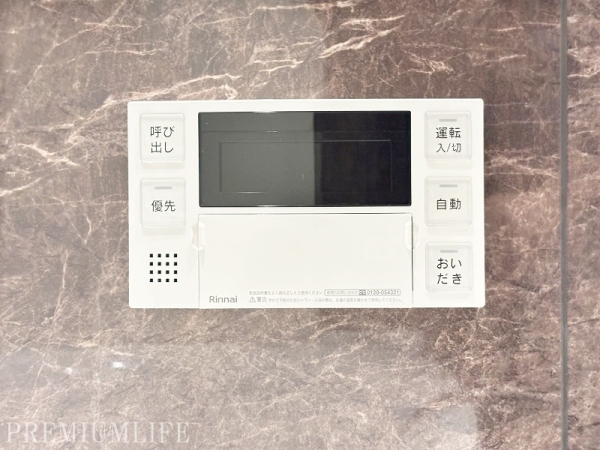 南砂住宅８号棟