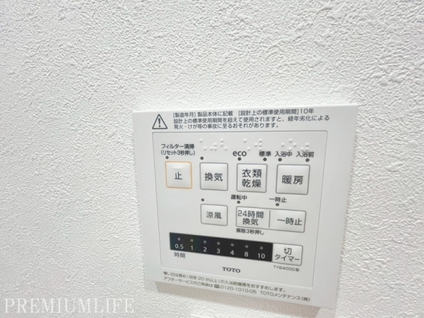 コスモ堀切菖蒲園駅前