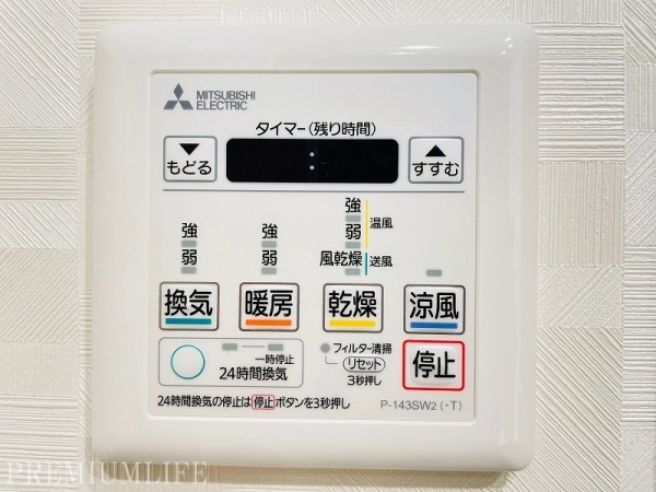 ザ・パークタワー東京サウス