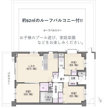 桜上水南パークハウス