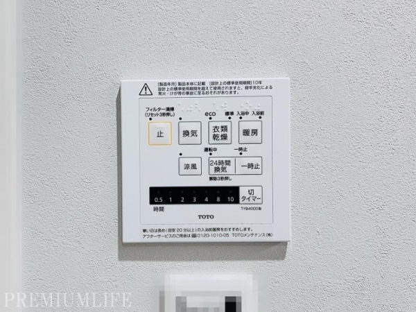 シエルズガーデンエールタワー