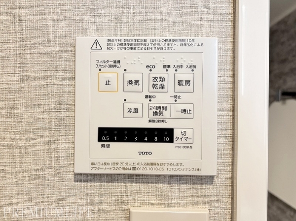アベニール中野