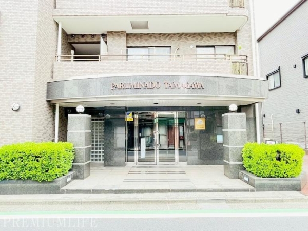 パルミナード多摩川弐番館