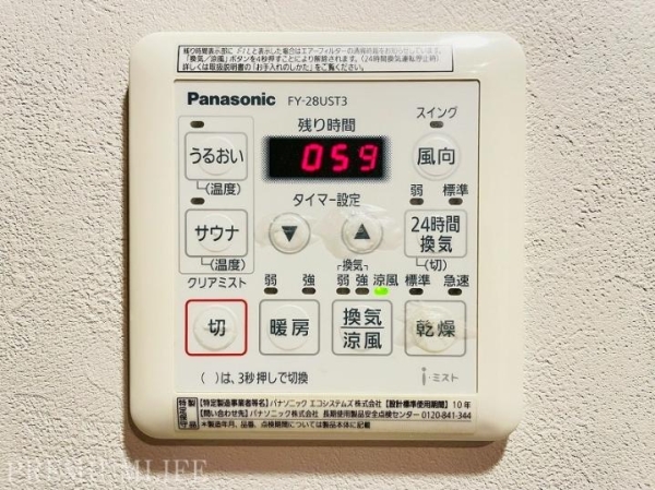 プレシス駒場東大前