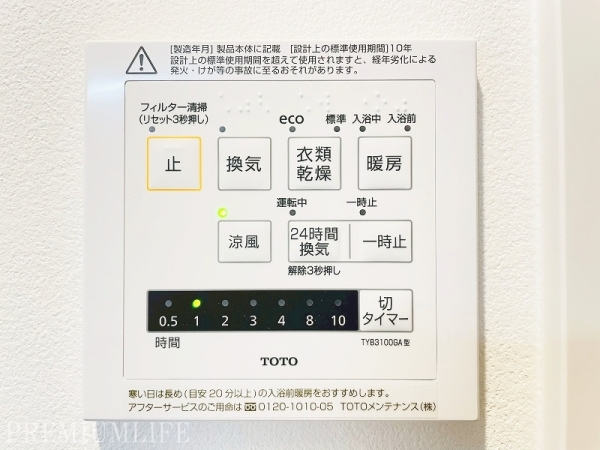サンビューハイツ代々木
