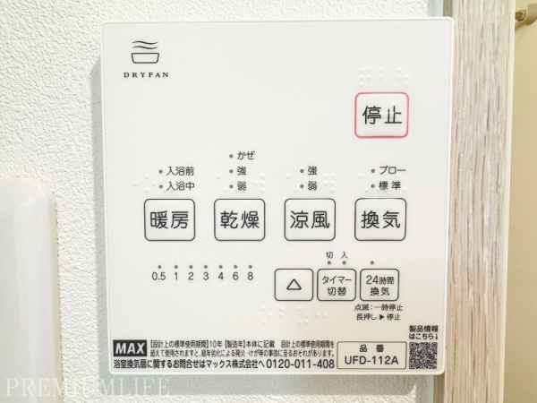 越前堀永谷マンション