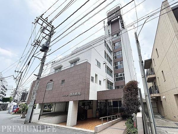 マンション西目黒苑