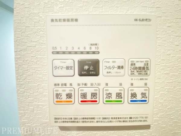 デューク浅草