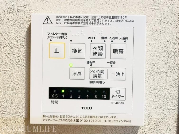小島スカイハイツ