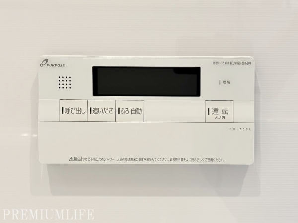 ハイメゾン千石