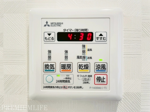 アスコットパーク住吉テラステージ