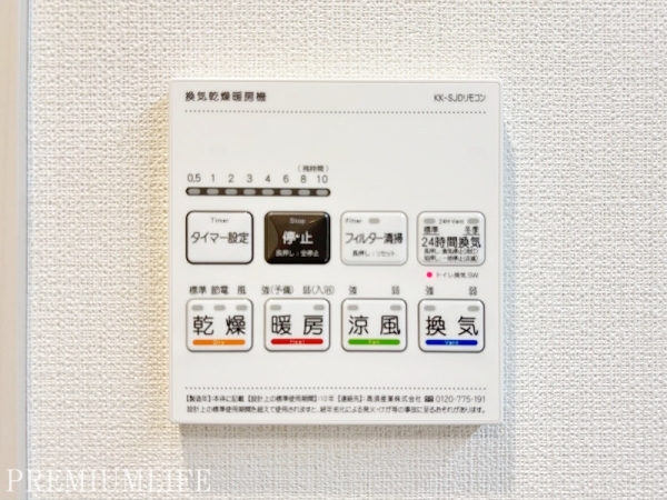 マンション小石川台