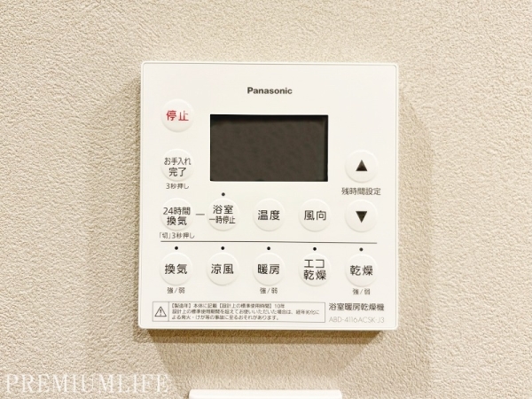 パークタワー西新宿