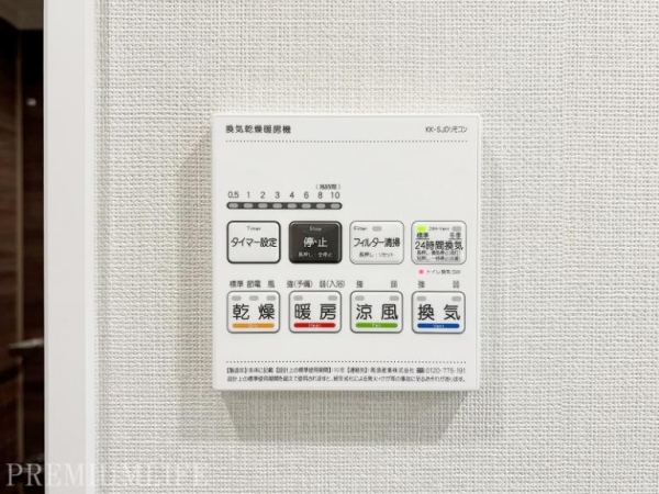 ビヴァーチェ赤坂