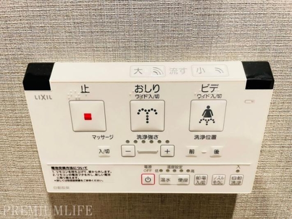 ドゥトゥールイースト
