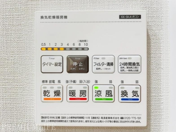 南青ハイツ